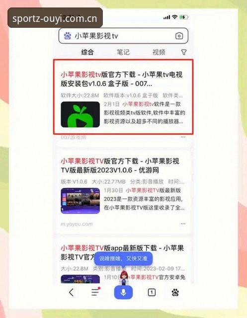 欧亿体育平台安卓端下载官方版安装怎么下载？三步搞定的实操指南