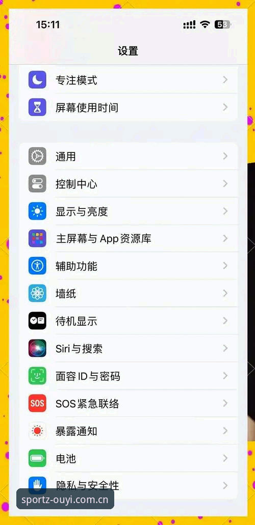 “官方版”到底从哪下？安卓苹果双端实操，别再踩坑了